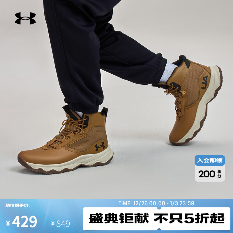 UNDER ARMOURUA秋冬Stellar G2男子6英寸缓震户外运动靴3025578 朽叶棕200 42.5