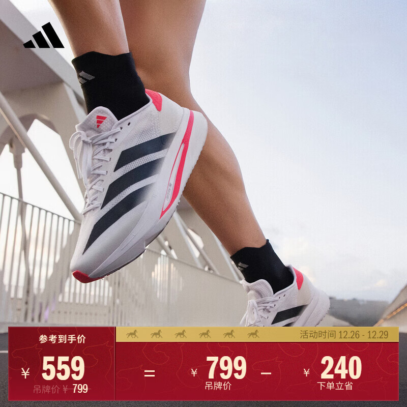 adidas 二代闪充跑鞋 ADIZERO SL2 M WIDE竞训体测跑鞋男阿迪达斯 灰白/黑色/亮红   40.5  