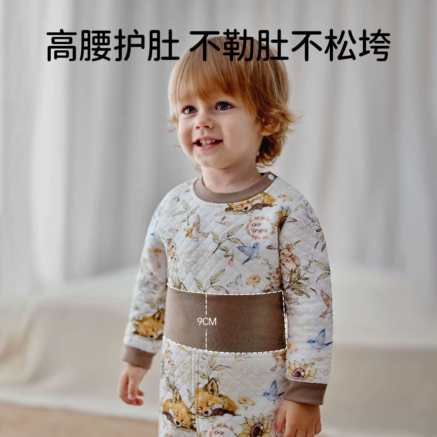 欧孕欧孕宝宝秋衣套装婴儿秋衣秋裤高腰护肚发热空气层男女宝保暖内衣 赤狐森林 【暖姜发热 空气层锁温】 73 【建议身高:65cm-75cm】