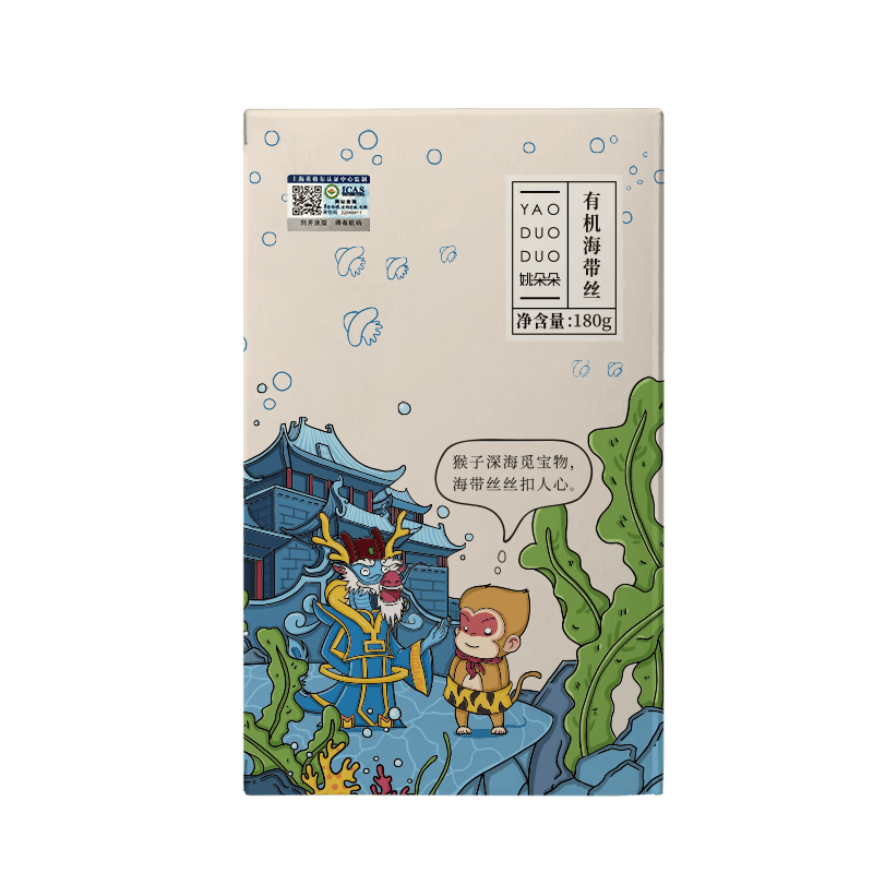 姚朵朵南北干货银耳木耳甜品煲汤白银耳免洗草本银耳 有机海带丝180克