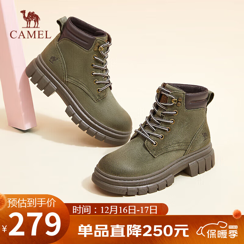 骆驼（CAMEL）大黄靴女都市户外四季可穿系带工装靴马丁靴 L23W307016 绿色 39