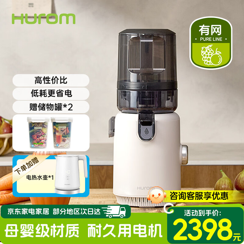 ���ˣ�HUROM��ԭ֭��ե֭����ھ����������ø߳��Զ�֭��֭����ٷ� E50ST 50SW��ɫ 2398Ԫ