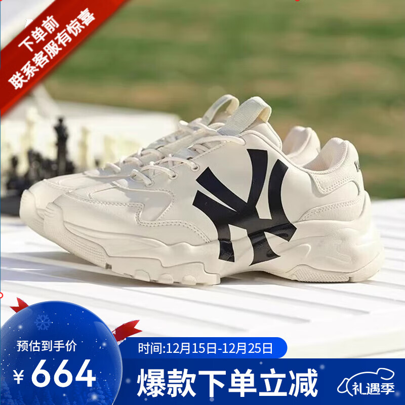 MLB�ٷ��ϵ�ЬŮЬ�� �¿��˶�Ь��Ь��������ЬNY�ܲ�Ь 3ASHC104N �����/�׻�ɫ(������) 37.5 (235mm) 570.8Ԫ