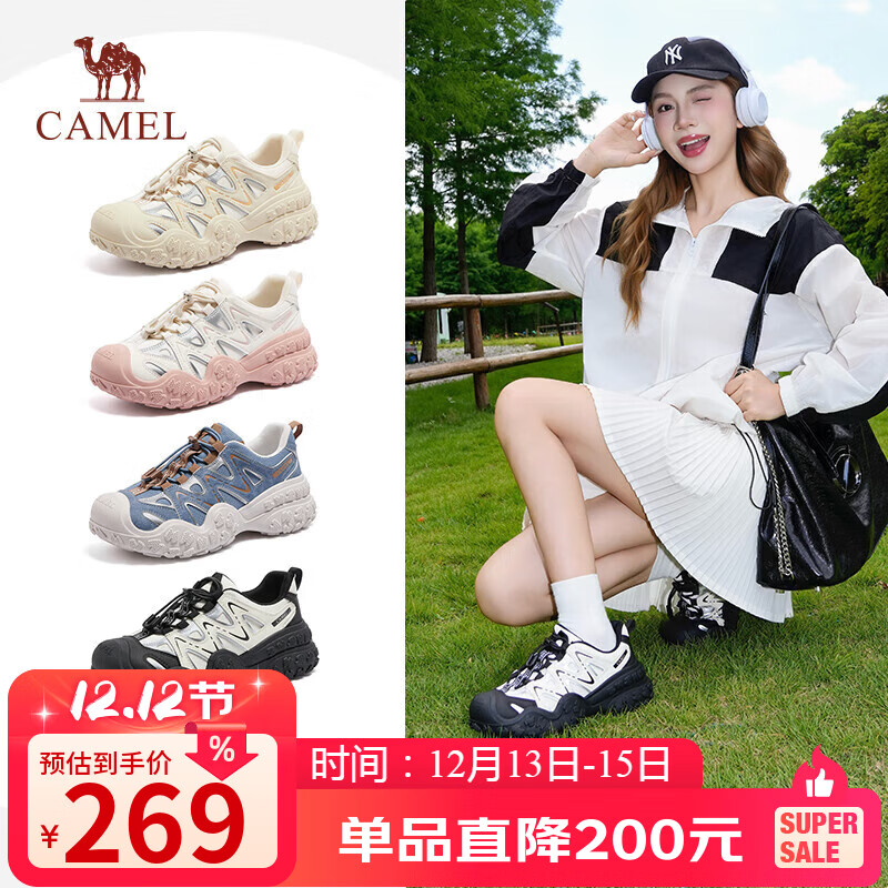 骆驼（CAMEL）丑萌2.0双底款女登山鞋撞色户外休闲鞋 L25A076115 米/银/黑  35 