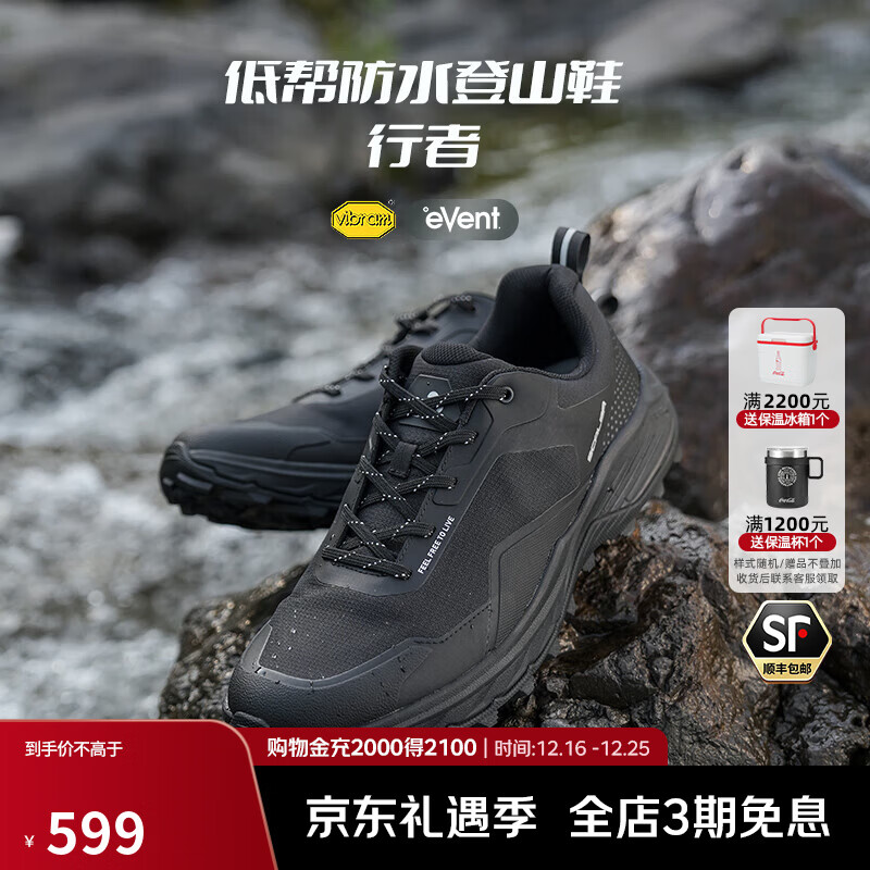 思凯乐（SCALER）【行者】户外徒步登山鞋男耐磨透气防水防滑舒适徒步登山鞋女 黑色 男 43