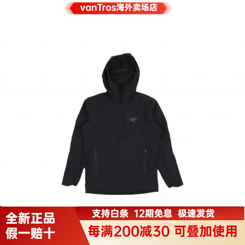始祖鸟（ARC'TERYX）软壳夹克防风防水冲锋衣外套男 黑色Gamma mx 加薄绒 XS