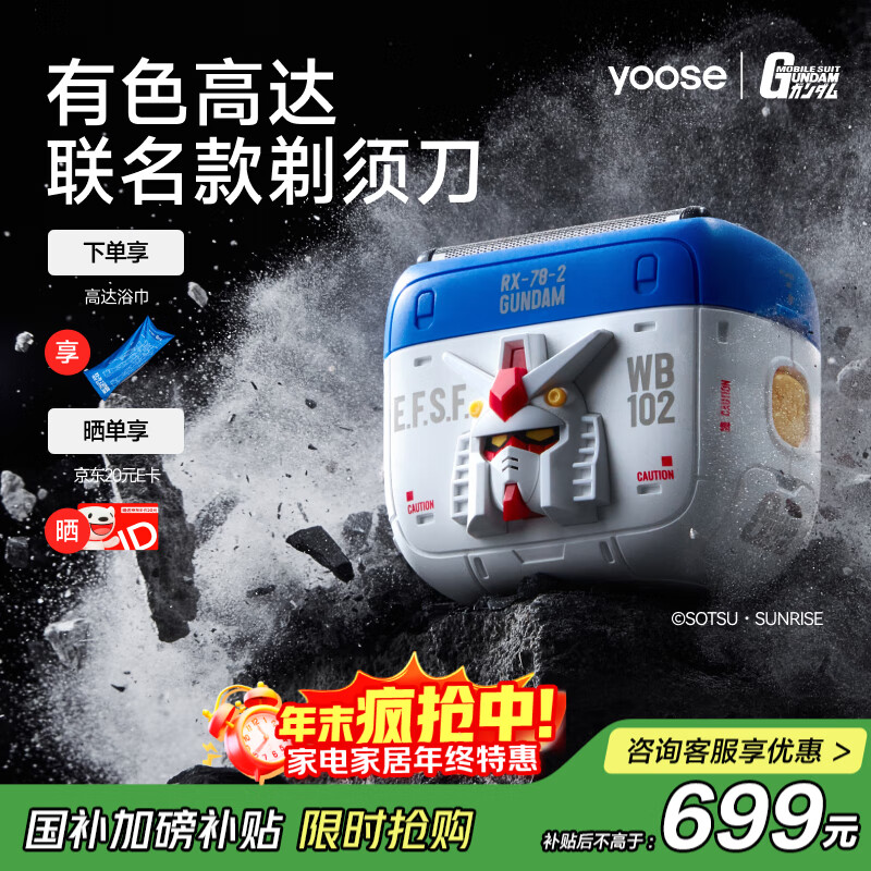 ɫyooseߴ뵶Яʽ5綯κ ʿϹ뵶  547.2Ԫ