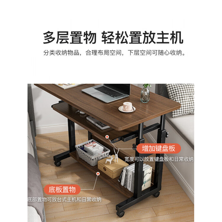 床边桌子可移动宿舍小桌子简易电脑桌卧室书桌家用学生懒人升降桌 【双支撑升降+放置主机】暖白色60CM