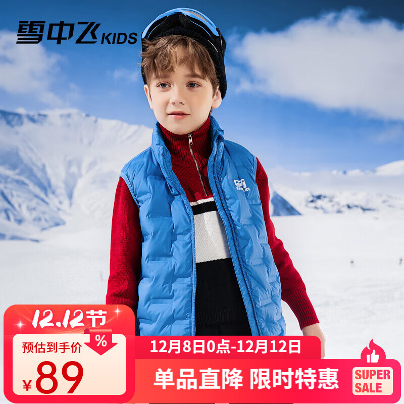 ѩзkidsͯᱡ״¿ͯŮͯдͯޱ ɫ 150 cm 89Ԫ