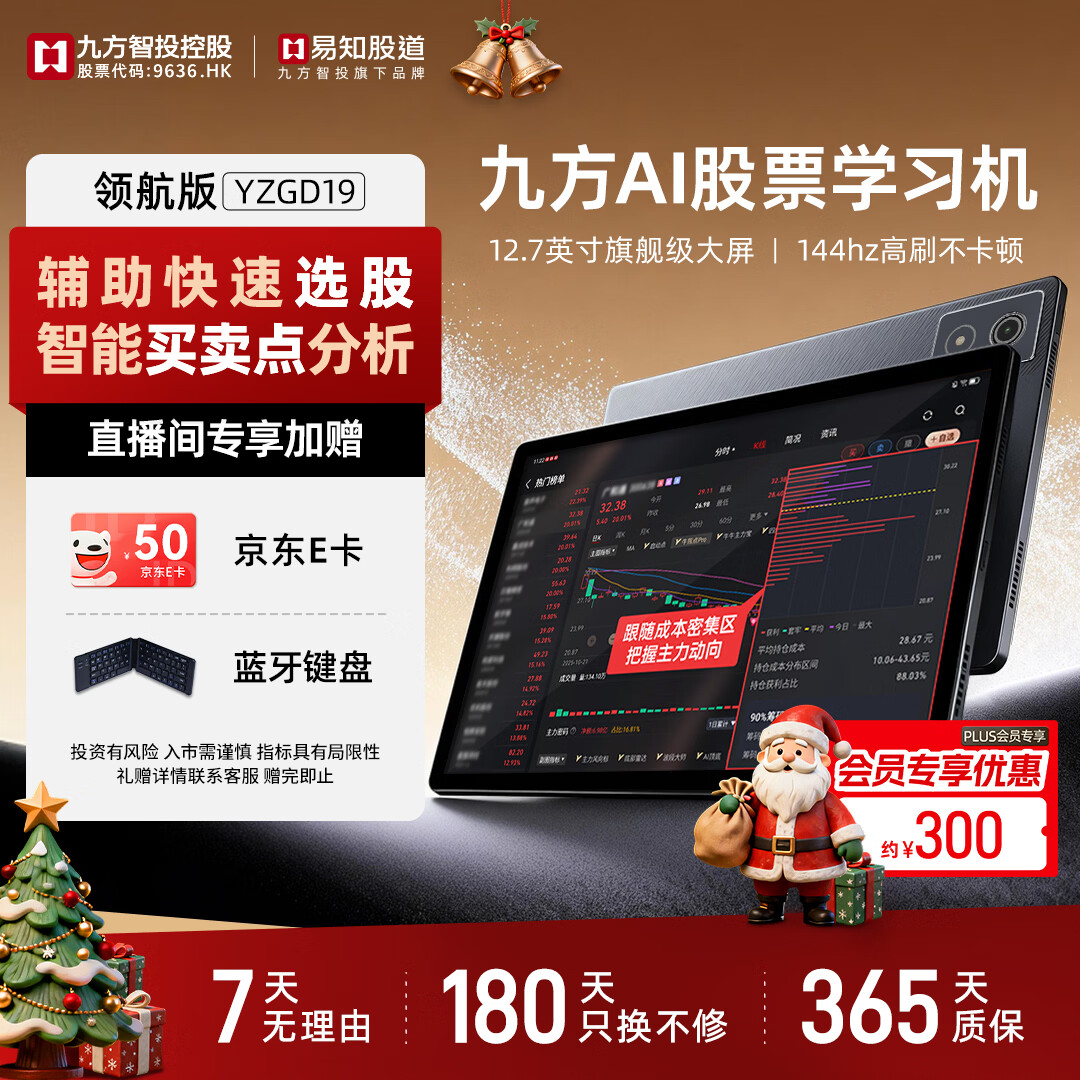 ��֪�ɵ��ŷ�AI��Ʊ����ֱ��ͬ�ѡ����ʱ������� ���ɿγ�ר��ѧϰ ��Ʊ������Ʊ�鼮���� ����YZGD19 4392.08Ԫ