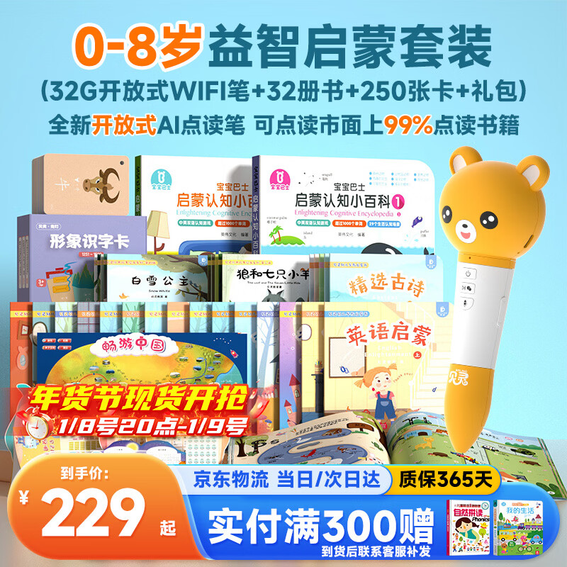 ���鿪��ʽ������׶����0-8��RAZͨ����̻�����к�Ů���������� 179.9Ԫ