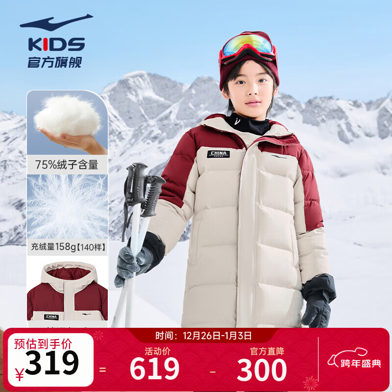 ���Ƕ��� ͯװ��ͯ���޷� ��Ůͬ�� ɽ�¿��� 170 ������242g ���Ӻ���75% 199Ԫ(����ȯ)