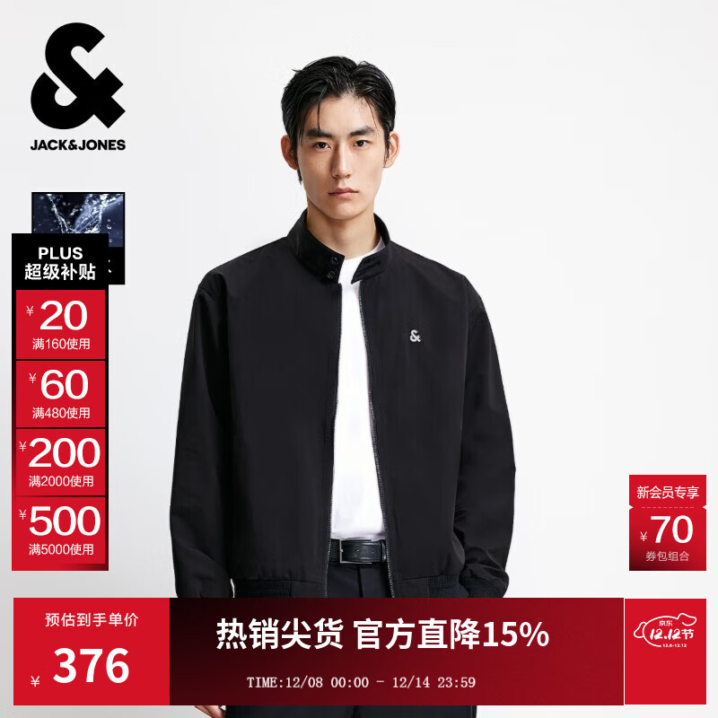 杰克·琼斯（JACK&amp;JONES）男装25年秋季外套男士哈林顿立领防泼水宽松商务休闲行政夹克外套 E43纯黑色 常规 L （180）