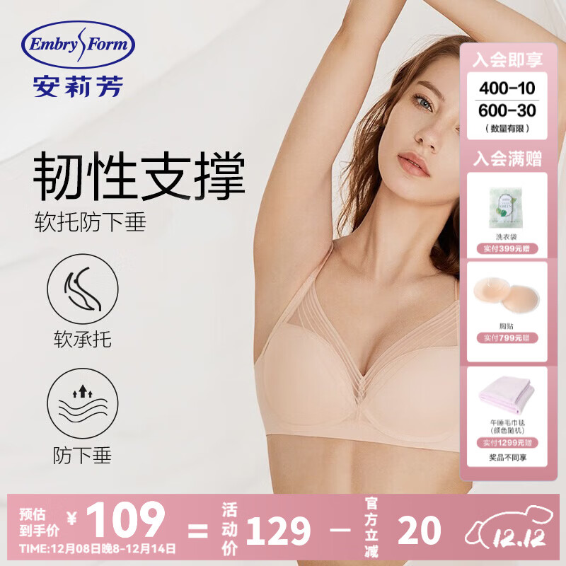 ���� ���ᱭ3D��֧������ �޺����� ���ķ�SKN M ����75A/75B/75C 64.5Ԫ(����ȯ)