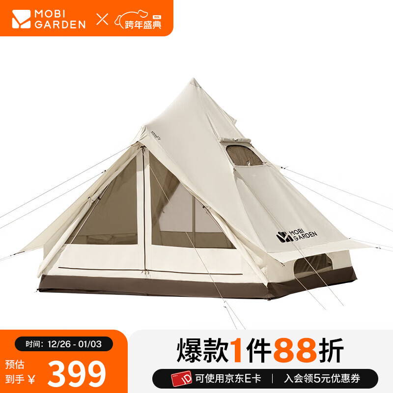 牧高笛（MOBIGARDEN）帐篷 户外露营蒙古包大空间营地棉布帐篷纪元240科技棉 象牙白（单帐篷）