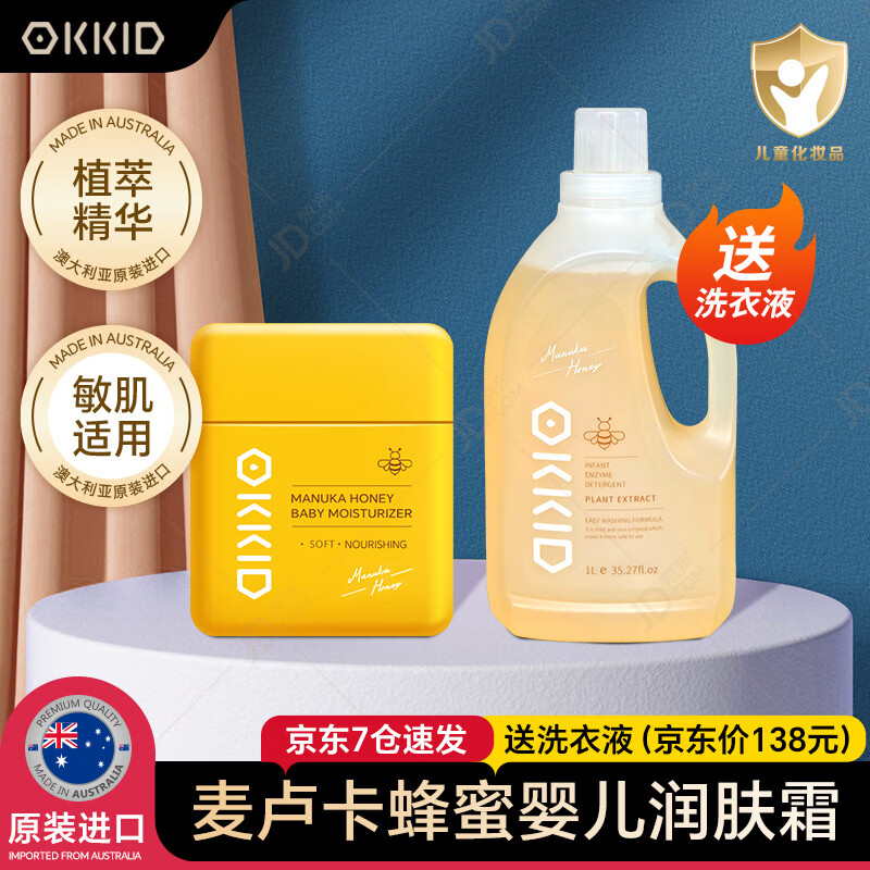 �Ŀ���OKKID��¬������Ӥ�������˪��ͯ˪��ʪ���󱦱�˪Ӥ�׶������� ���ﶬ����/�������塿��¬������Ӥ�����˪50g 71Ԫ