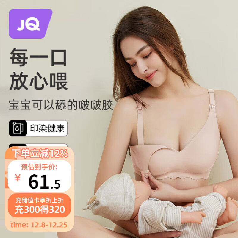 裨JOYNCLEONи»ڲιרþ£ ؼ XL Jwx72748 61.51Ԫ