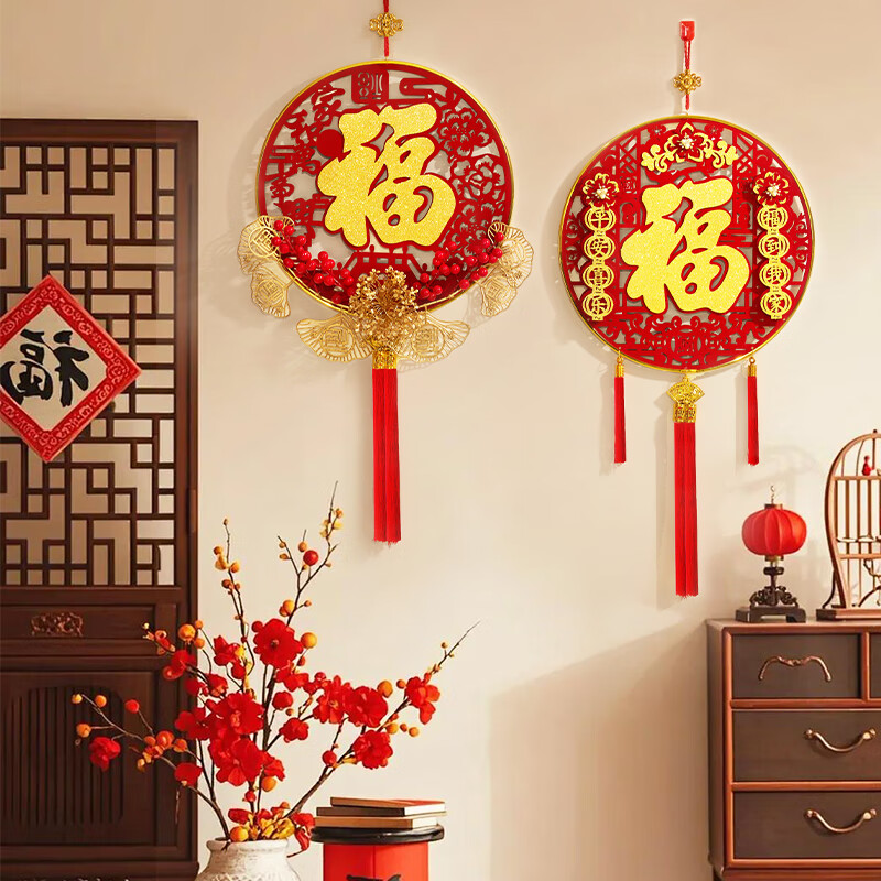 缔卡2026新年布置挂件春节过年福字装饰立体墙饰元旦装饰立体红果挂件 【年年有余】新年挂件 【立体新年挂饰】