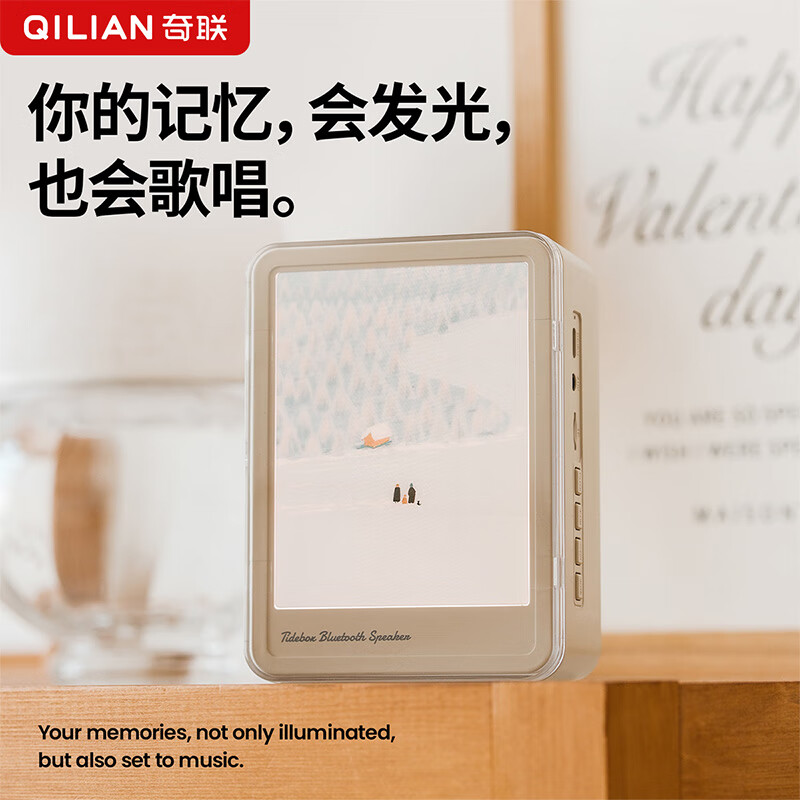 奇联蓝牙音响室内家用礼物音乐桌面相框便携摆件氛围小夜灯大音量高音质环绕超长续航男女生生日礼物 绿色