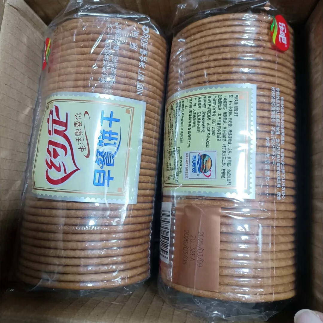 晋无双乐吧凯涛奇约定原味早餐饼干500g多袋早餐饼干糕点心零食 500g