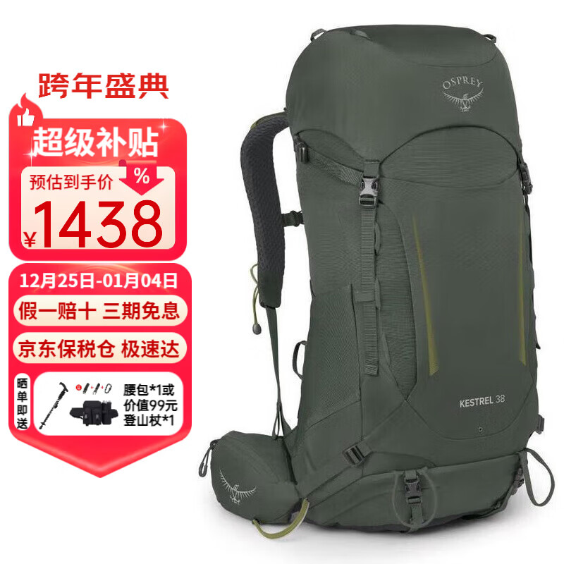 OSPREYСӥ���ⱳ�� ����Kestrelϵ�� ������ͽ��˫��� ��5����ɽ���� 38 ��ɫ L/XL 1438Ԫ