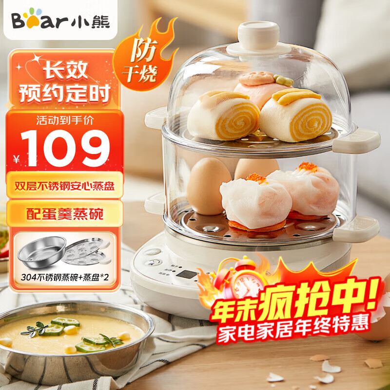 СܣBear ˫ö;ĿԤԼʱԶϵ ˫ ΢6ǿز˵ZDQ-C14Q8