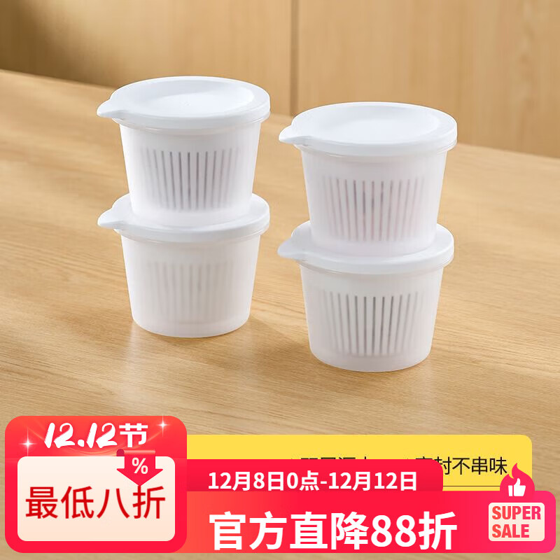 LZJV葱姜蒜收纳盒冷冻厨房冰箱保鲜盒食品级葱花备菜专用分装盒子家用 象牙白 1个装