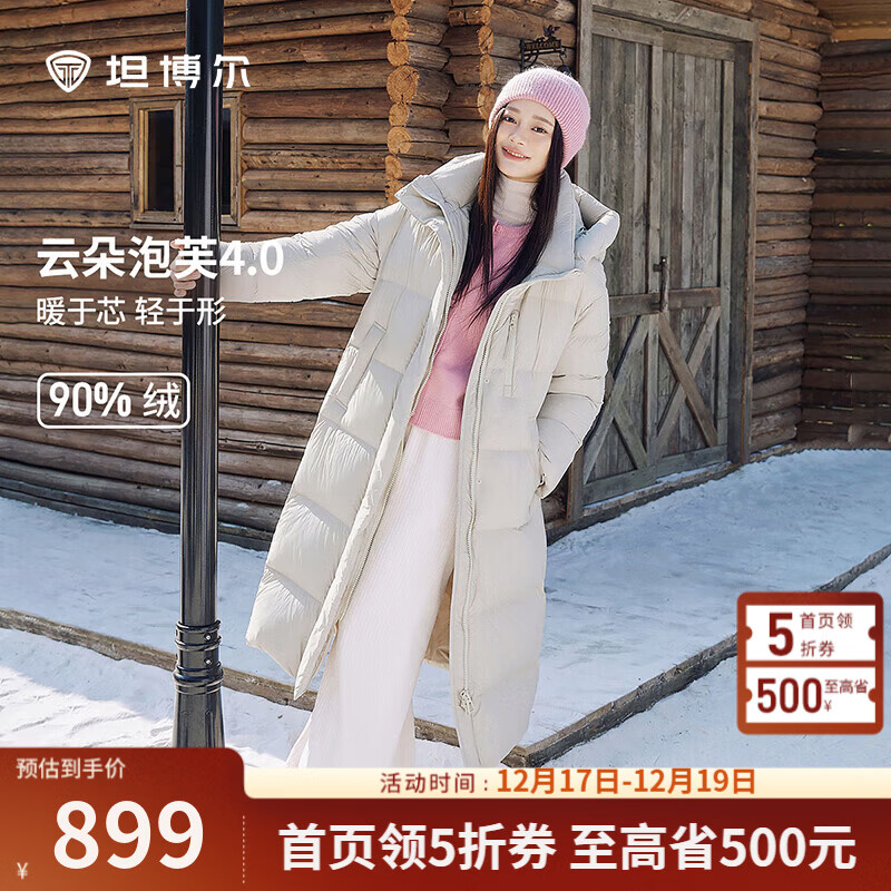 坦博尔冬季新款羽绒服女长款连帽加厚保暖面包服美拉德外套潮流休闲上衣 燕麦棕 L (170)