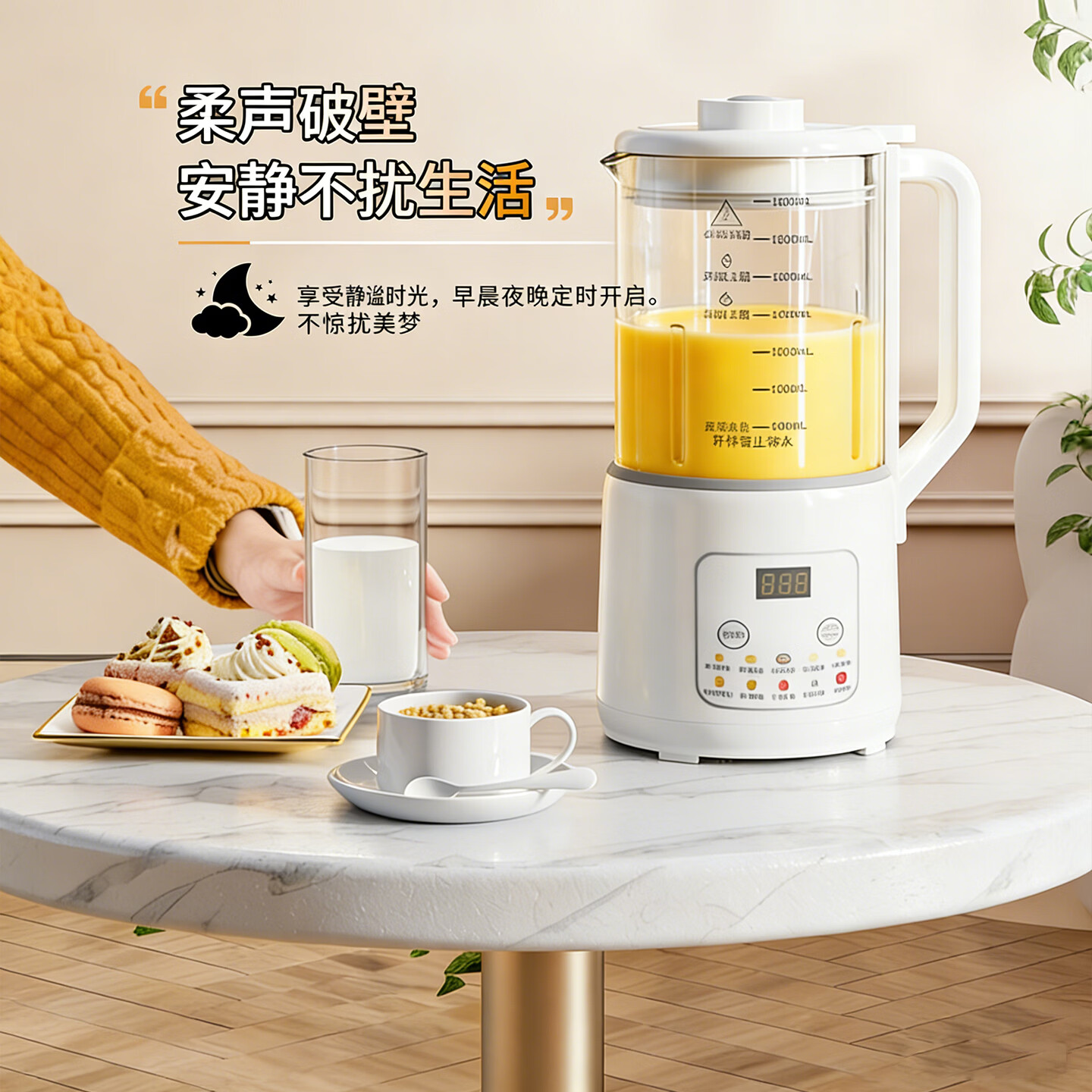 南极人破壁机豆浆机全自动家用榨汁机大容量低噪音多动能新款料理加热无渣免滤免煮机五谷杂粮辅食米糊机 48叶精钢刀头+钛金发热盘+1.8L大容量