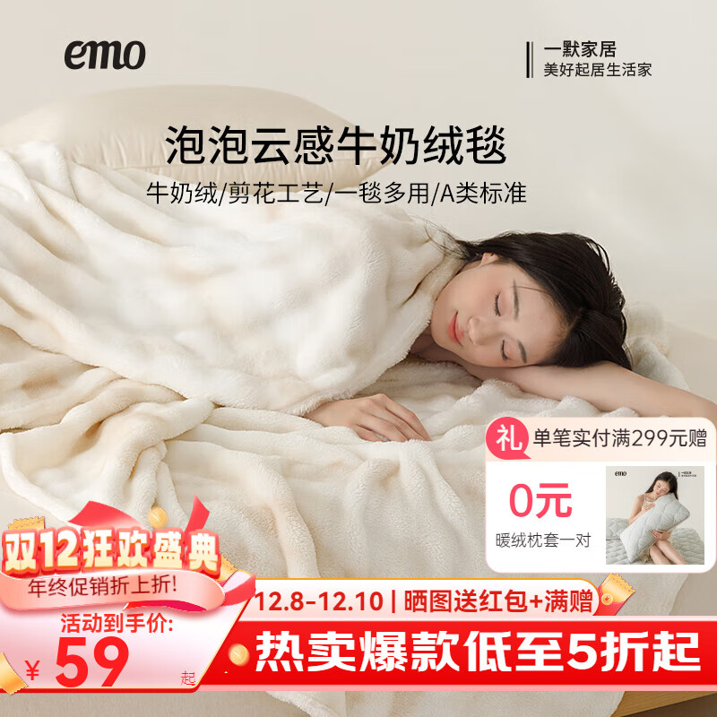 һĬ̺ë̺ﶬӺůƸ̺칫˯̺ӼҴɳ̺ װף;̺ 100*150cm˯̺ 49.1Ԫ