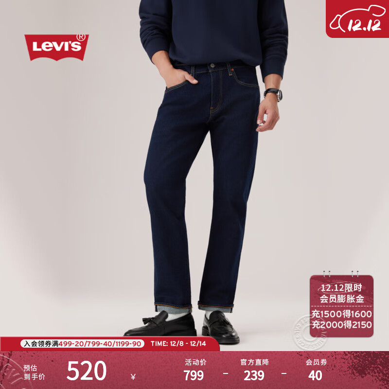 Levi'sά˹ʿ502׶ʽinsʱԭɫţп ţ 29 (32) 459.23Ԫ