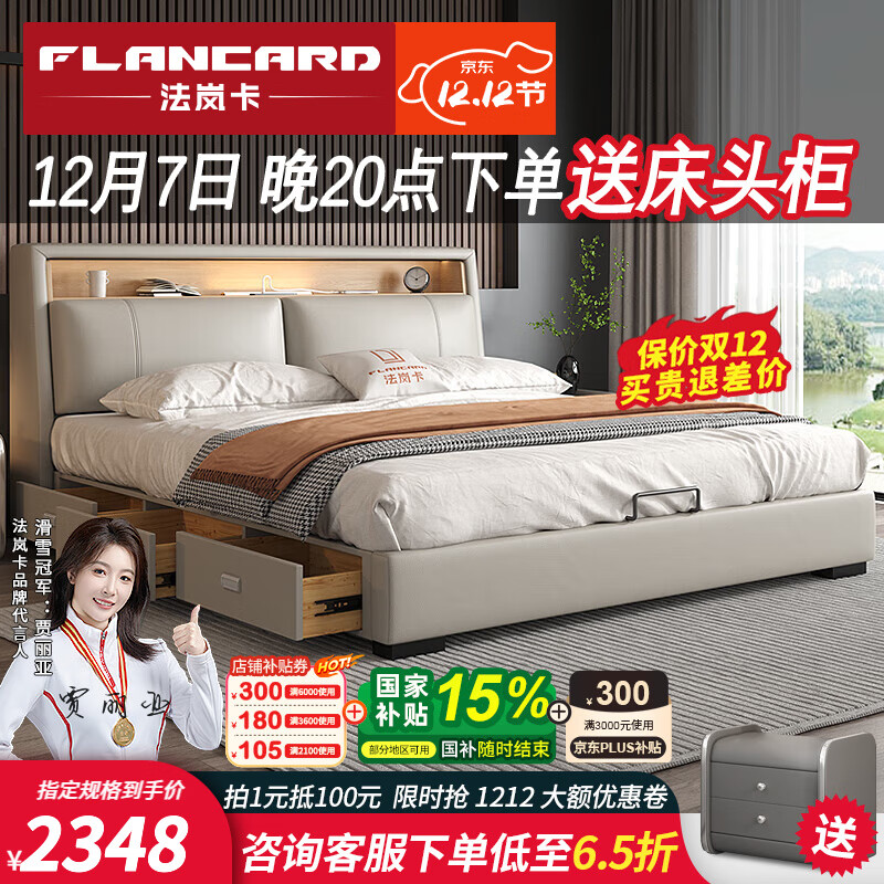 ᰿FLANCARDҲԴ˫˴22.2ƤմִԼ1.82Ƥ鴲 Ƥ+齺+ͷ*1 21.8x2ױ׼(޴) 3194.98Ԫ()
