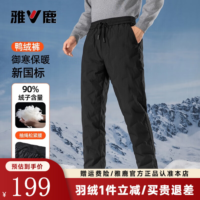 ��¹���޿���ʿ��ů�¿����ֱͲ�����Ӷ����������⴩Ѽ���������п� ��ɫ XL (180) 64Ԫ