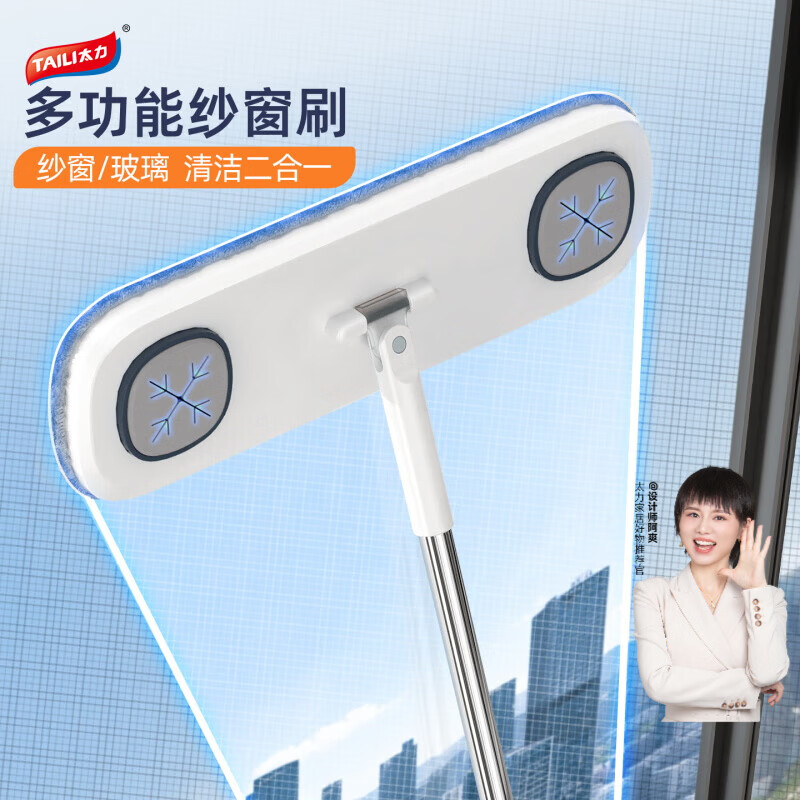太力免弯腰玻璃擦清洁神器擦窗器加长杆卫擦窗器家用窗户工具洁神器 玻璃/纱窗清洁刷【1个装】