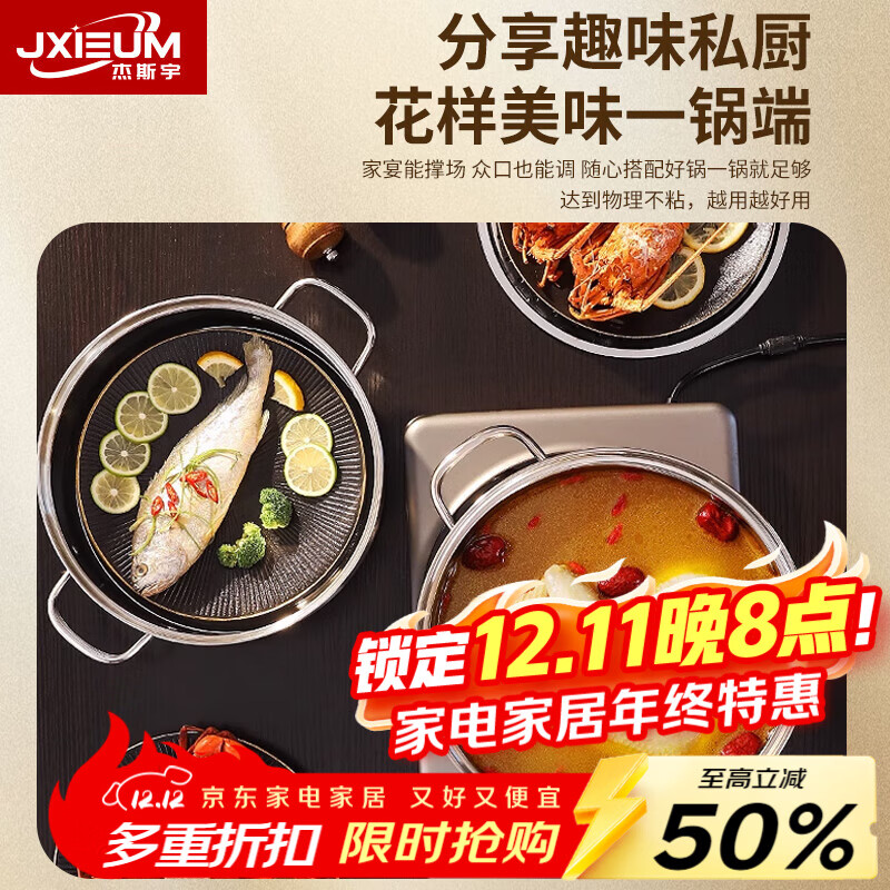 JXIEUM316L不锈钢食品级蒸锅蒸笼家用大容量三四层蒸煮焖燃气电磁炉 【316钢 加高加厚】 4层 32cm