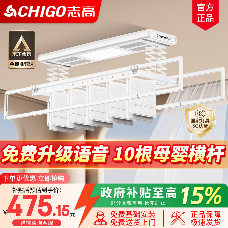 ־ߣCHIGO ܵ綯¼»̨»ι¼ɹ¼ ɫ+ 475.15Ԫ