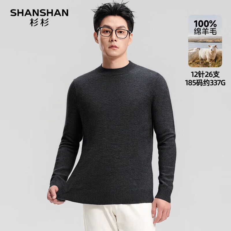 SHANSHAN纯羊毛衫男冬季商务保暖毛衣男休闲针织衫本命年礼物内搭圆领毛衣 铁灰色 XL /180