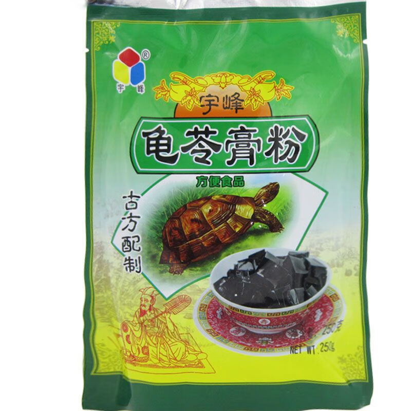宇峰整箱銷售龜苓膏粉250g*32黑燒仙草粉白涼粉甜品奶 16包龜苓膏粉