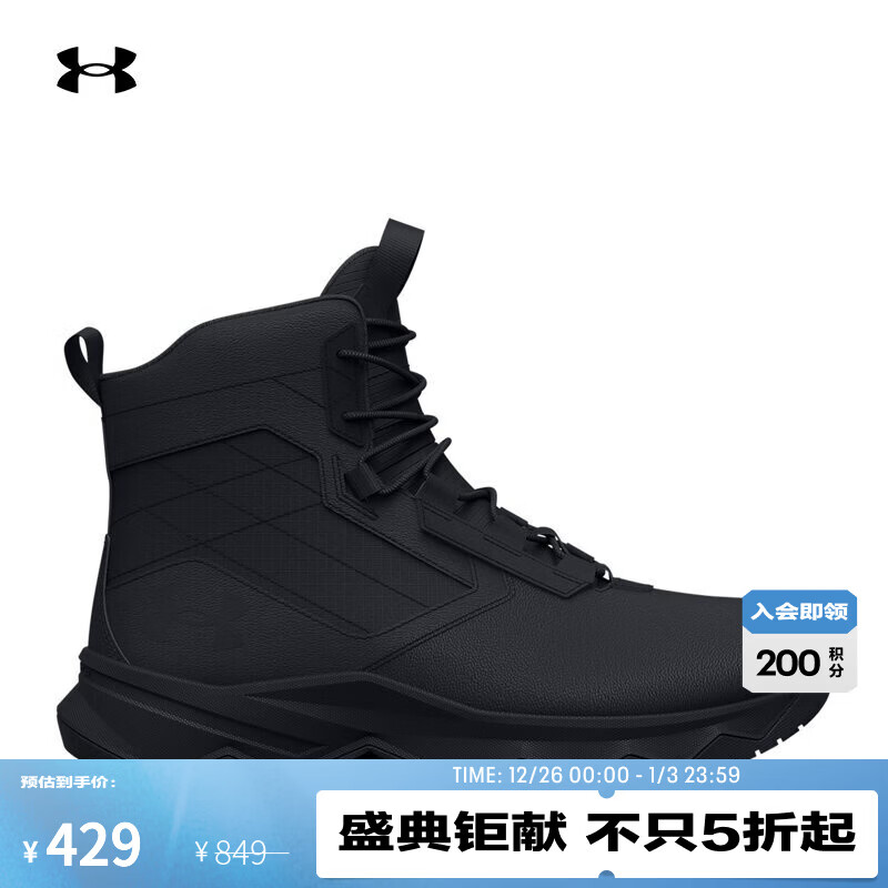 UNDER ARMOURUA秋冬Stellar G2男子6英寸缓震户外运动靴3025578 黑色001 42