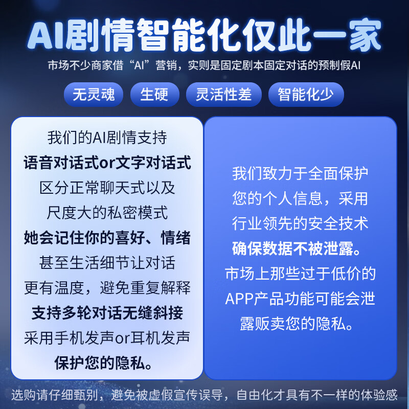 造梦物语智能AI倒模飞机杯电动震颤1:1还原男用性玩具名器自慰器情趣用品 【魅魔】深渊榨汁+大礼包
