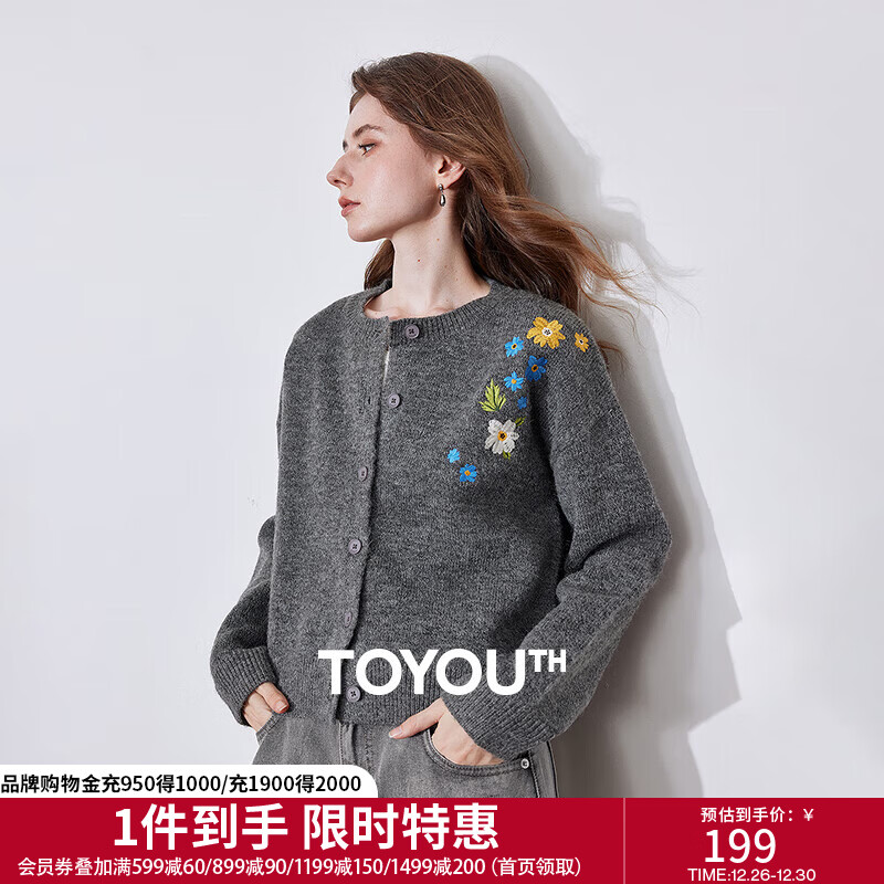 初语花朵绣花设计针织衫开衫女2025秋新款保暖低圆领长袖毛衣外套 花灰色 XL