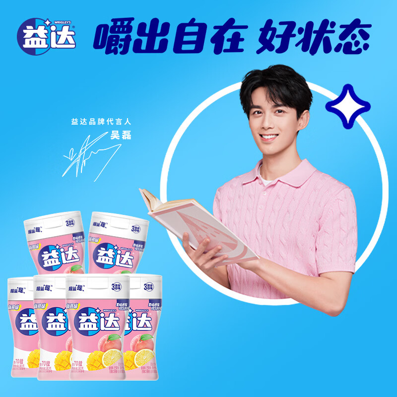 Extra/��� ���ǿ����� �ǹ� 98g ��� 6ƿ 58.9Ԫ