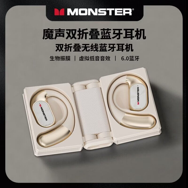 monster/ħ�� Open Ear AC530 �������� ��ɫ