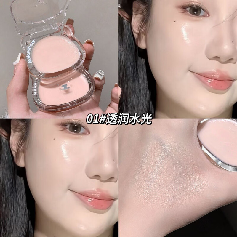 CUVKM水光多用膏纯欲清透韩系显嫩元气水润腮红膏水光胭脂美妆 01#透润水光