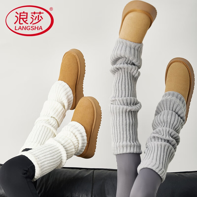 ���ڲ�������ɯŮʿ����Ů�ﶬjkԭ����֯����С����Ұ���������͸���ٴ����� ��40CM���̰�+�� 2˫ ���� 35.9Ԫ