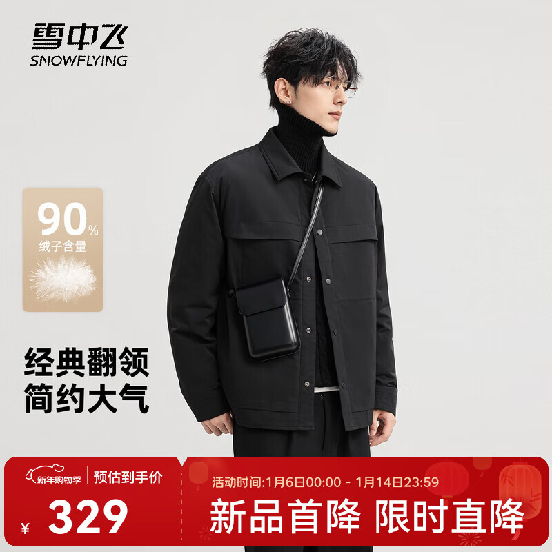 ѩ�з�2025���¿�ʱ�аٴ����޷��̿�����м�Լ�п����׸߼��д��� ��ɫ|8056 M 170/88A 429Ԫ