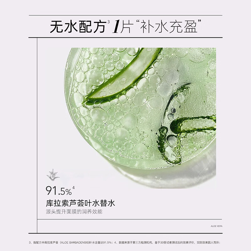 阿芙（AFU）精油护肤无感面膜补水保湿舒缓祛痘控油学生生日礼物 玫瑰补水面膜10片