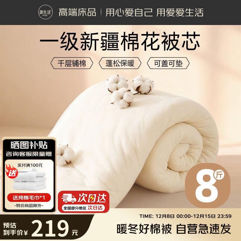 Դ ½޻ޱ ޻ӱо˫˼Ӵ  8180x200cm 109.5Ԫ