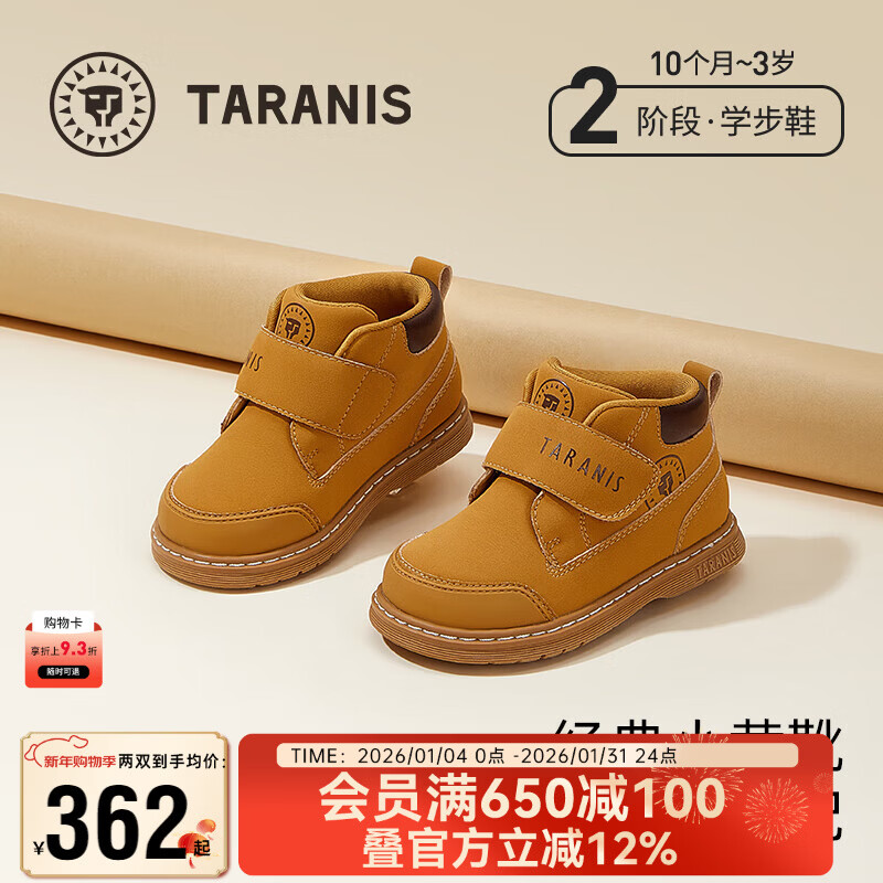 泰兰尼斯秋季新款儿童皮靴男宝宝小黄靴宝宝学步鞋女童防滑软底短筒靴子 黄色 21 内长13.5cm 适合脚长12.3~12.7