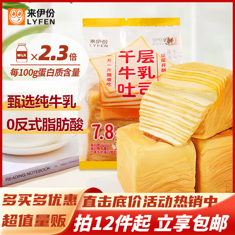 ������������ʳ ǧ��ţ����˾75g 3.25Ԫ